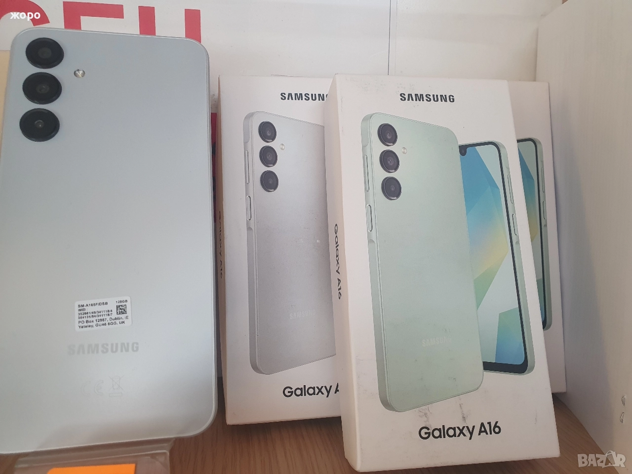 Чисто нови А16, снимка 1