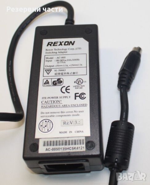 Зарядно Rexon 4pin, снимка 1