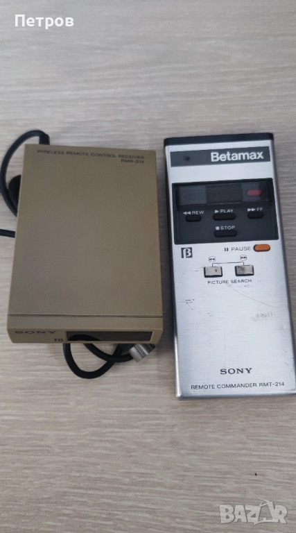 Безкабелно дистанционно за видео касетофон SONY Betamax СОНИ Бетамакс, снимка 1