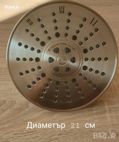 Душ пита за баня , снимка 1