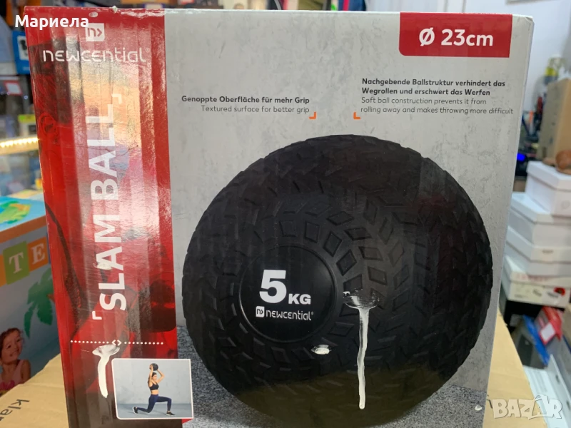 Медицинска Топка 5 кг., снимка 1