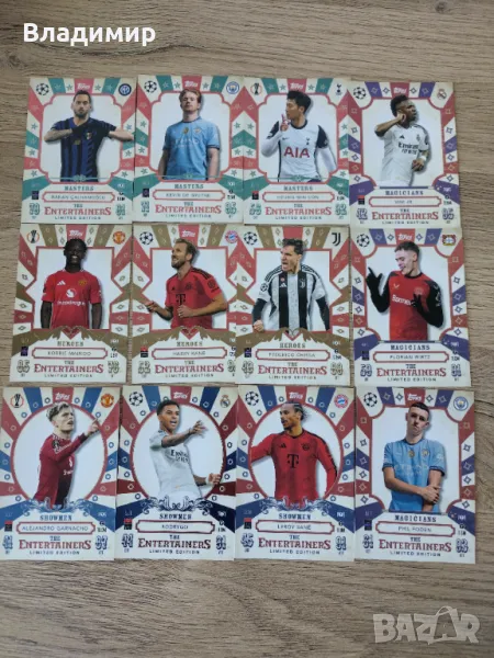 Topps Match Attax - сезон 24/25  всички Entertainers карти, снимка 1