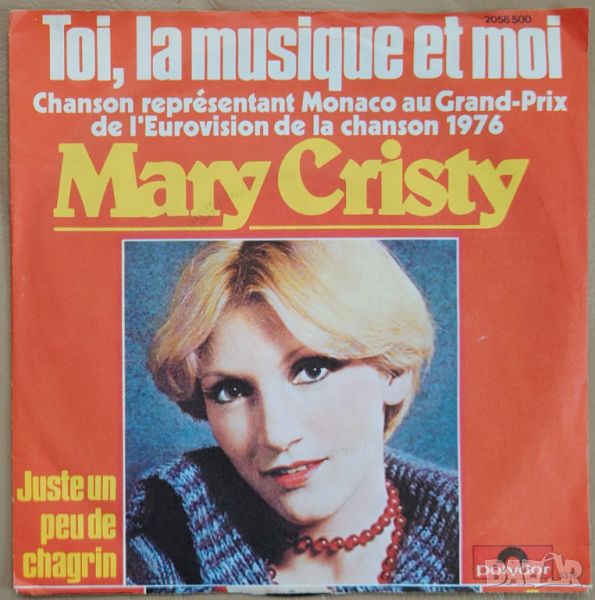 Грамофонни плочи Mary Cristy – Toi, La Musique Et Moi 7" сингъл, снимка 1