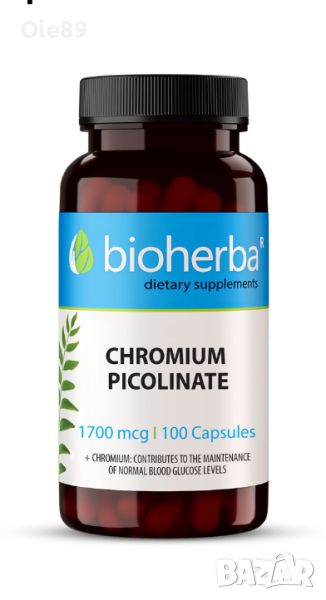 ХРОМ ПИКОЛИНАТ/ CHROMIUM PICOLINATE, 100 капсули, 1700 мкг, Биохерба, снимка 1