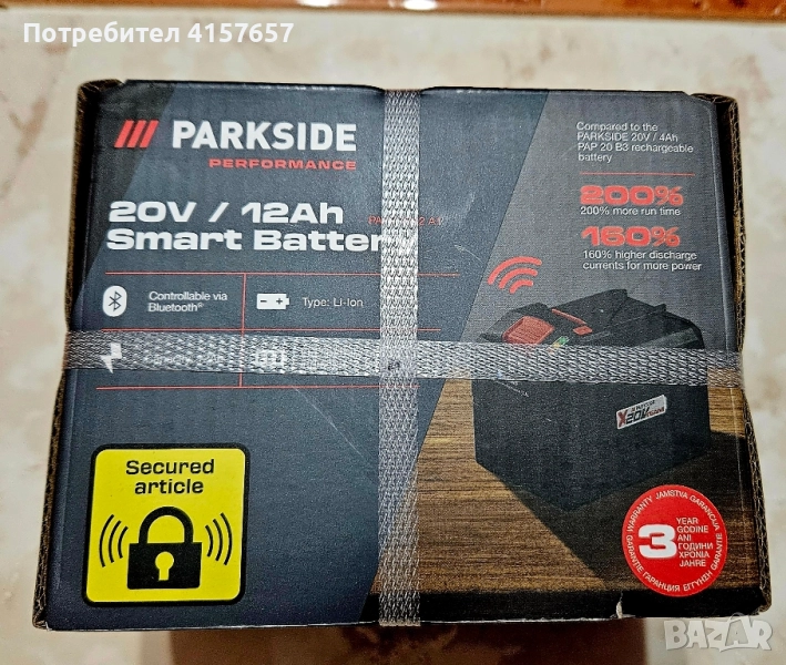 3г ГАРАНЦИЯ Parkside performance Smart Battery батерия 20v 12Ah, снимка 1