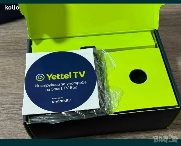 TV Box приемник Android телевизия от Yietel чисто нов с промоция шест месеца безплатно активиран , снимка 1