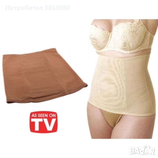 Коригиращ колан Invisible Tummy Trimmer , снимка 1