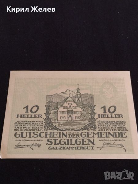 Банкнота НОТГЕЛД 10 хелер 1920г. Австрия перфектно състояние за КОЛЕКЦИОНЕРИ 44637, снимка 1