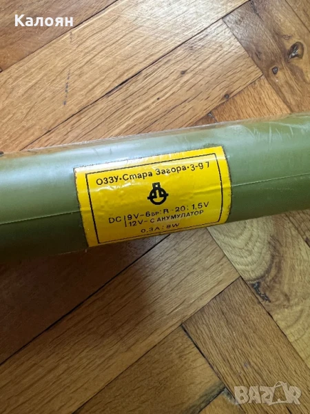 Лампа преносима къмпингова - ретро, снимка 1