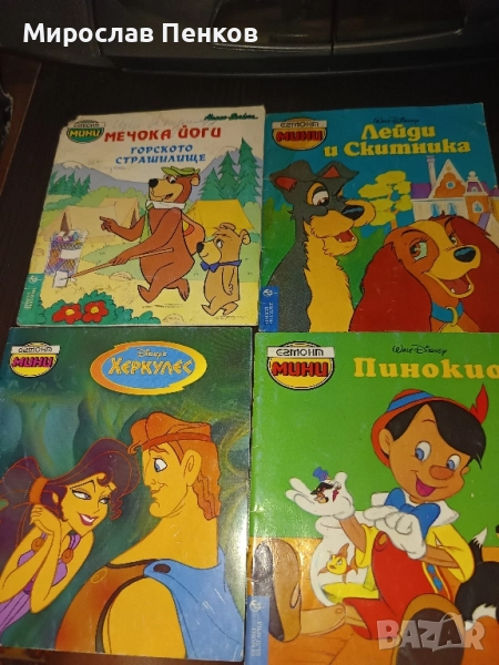 Книжки, снимка 1