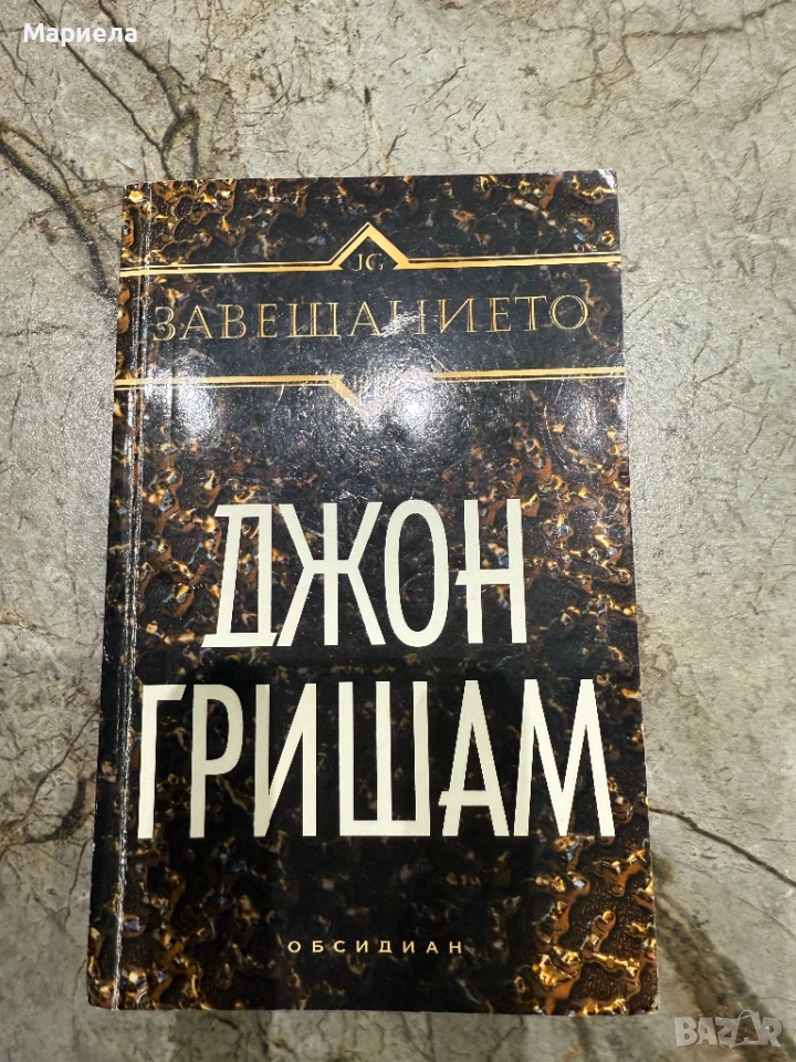 Книги,1евро за брой., снимка 1