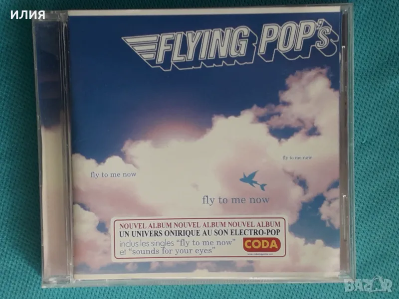 Flying Pop's – 2005 - Fly To Me Now(Pschent – 3104432)(Downtempo,Jazzdance), снимка 1