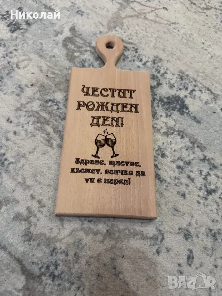 Лазерно гравиране на дървени дъски, бурета, плата, точилки, снимка 1