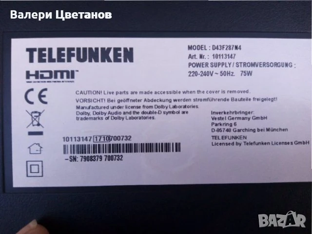 телевизор TELEFUNKEN D43F287N4 на части, снимка 1