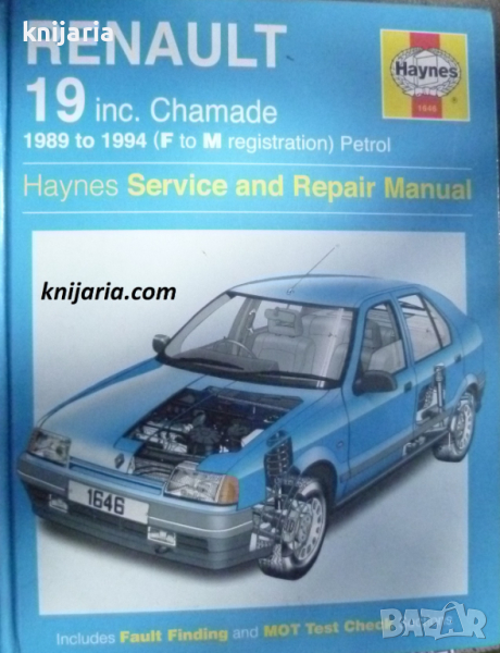 RENAULT 19 Repair Manual Service and Repair Manual 1989-199, снимка 1