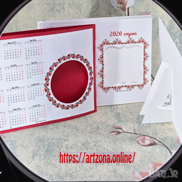 ⚜️ Заготовка за календар за 2026 година, снимка 1