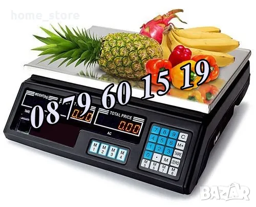Електронни кантари/везни с платформа 40 кг, 100кг, 150кг, 300кг,350 кг, снимка 1