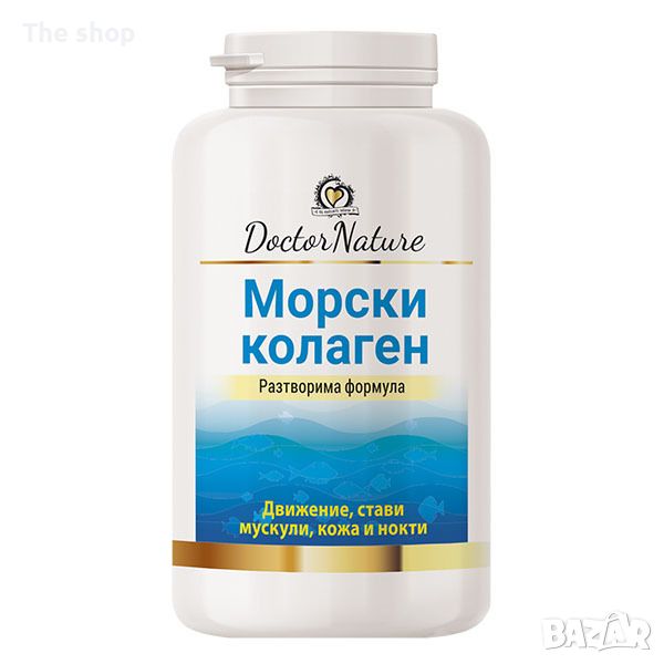 Dr. Nature Морски колаген, 75 гр (009), снимка 1