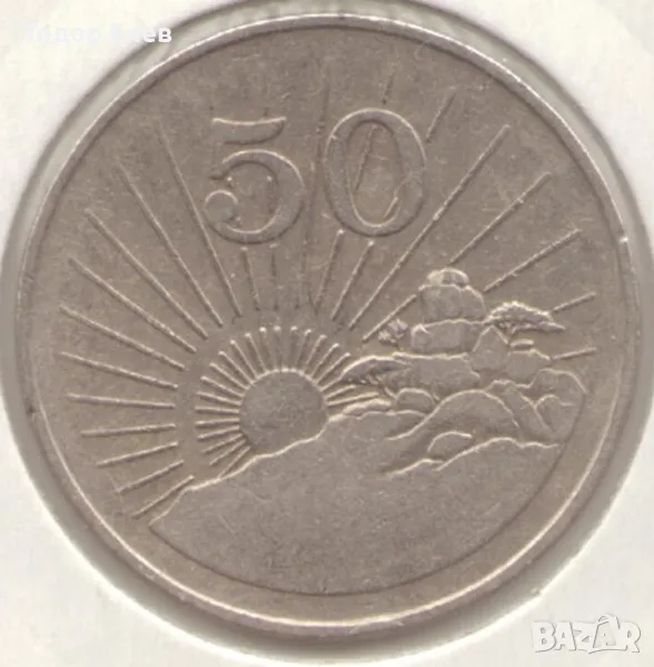 Zimbabwe-50 Cents-1980-KM# 5, снимка 1