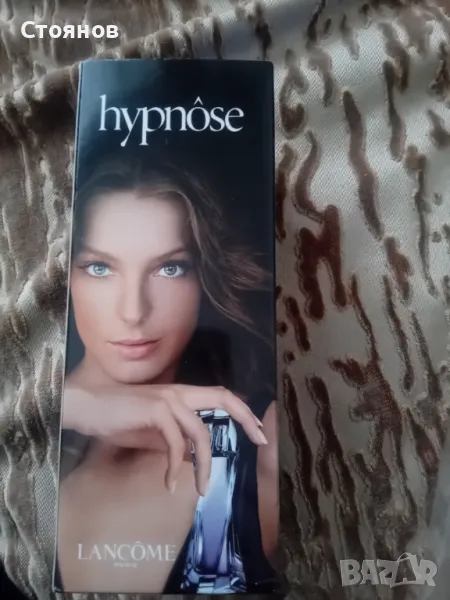 Hypnose,  оригинален парфюм от Франция, снимка 1