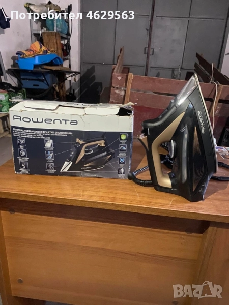 Ютия Rowenta, снимка 1