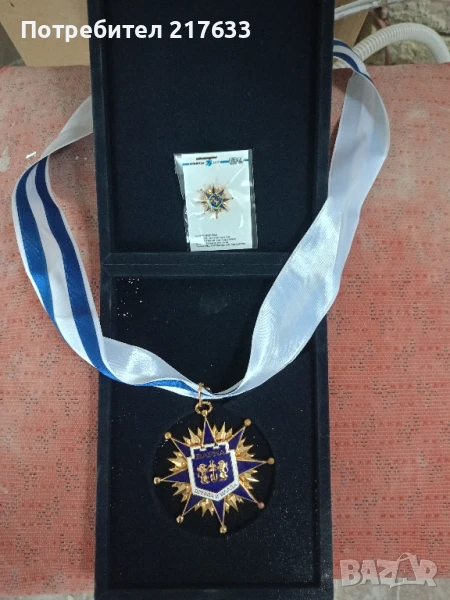 орден варна, снимка 1