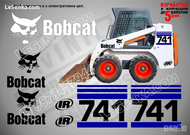 BOBCAT 741 стикери надписи, снимка 1