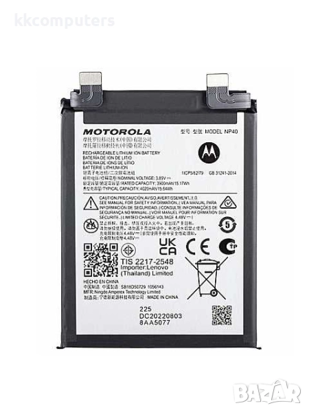 БАТЕРИЯ ЗА MOTOROLA EDGE 30 NEO (XT2245-1), снимка 1