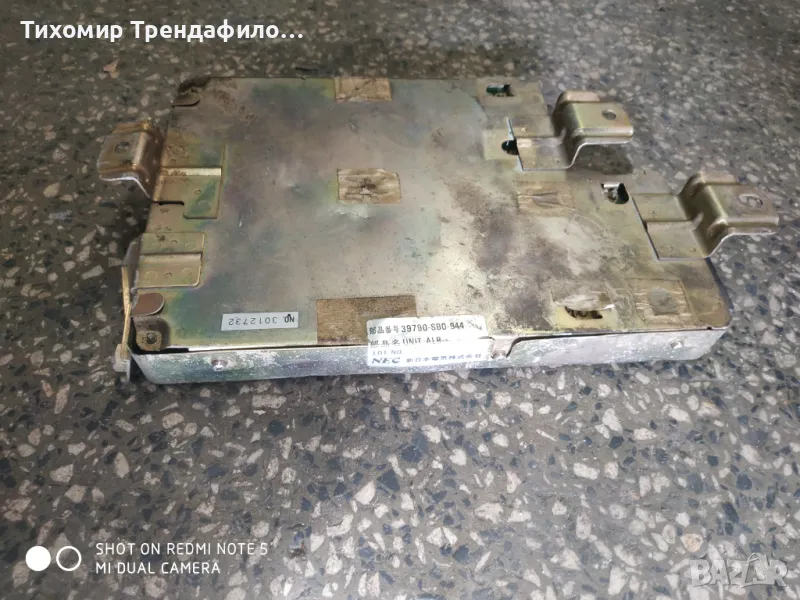 ECU компютър 39790SB0944 , 39790-SB0-944 , Control Unit  A.l.b  Honda Prelude 3012732, снимка 1