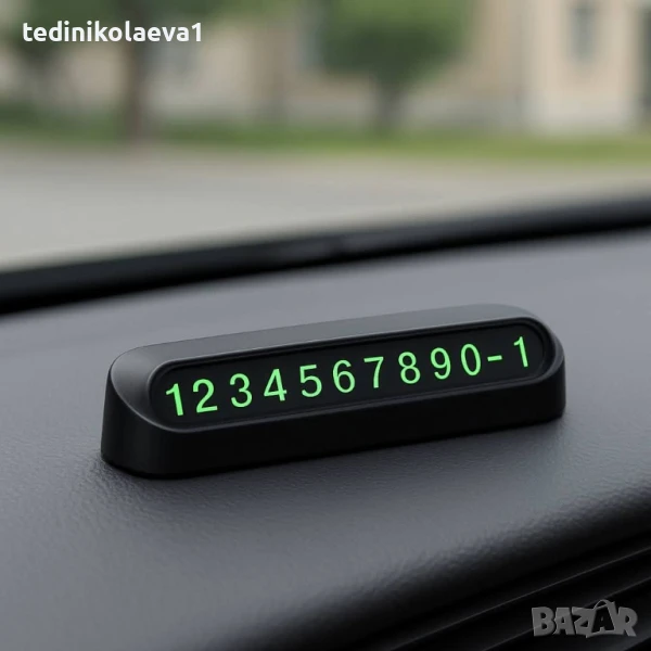 табела за телефонен номер при паркиране , снимка 1