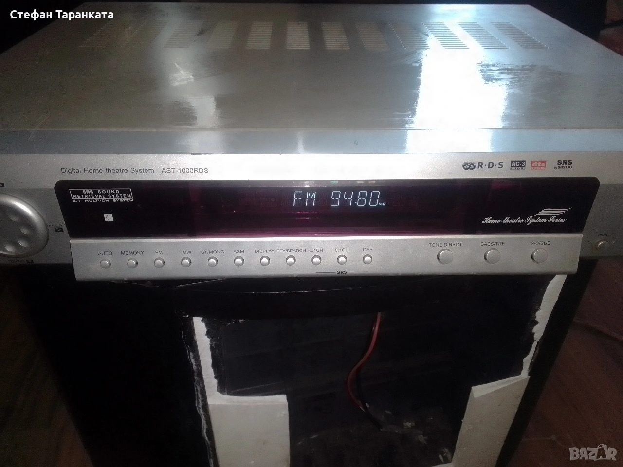 6-канален усилвател със радио тунер , снимка 1