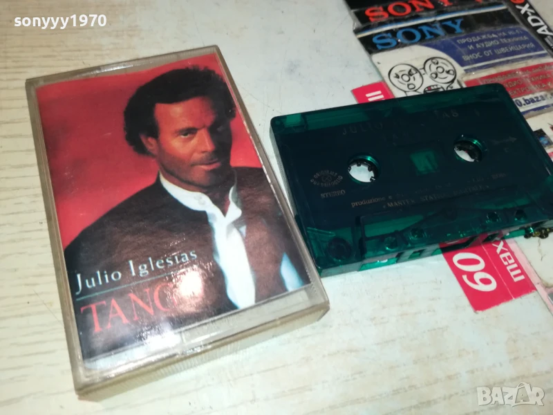 JULIO IGLESIAS-ORIGINAL TAPE-ВНОС ITALY 1506251722, снимка 1