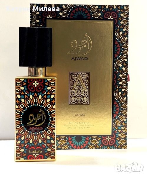 Ajwad 60ml EDP Lattafa - арабски УНИСЕКС парфюм Вдъхновен от Mancera/Rosses Vanille, снимка 1