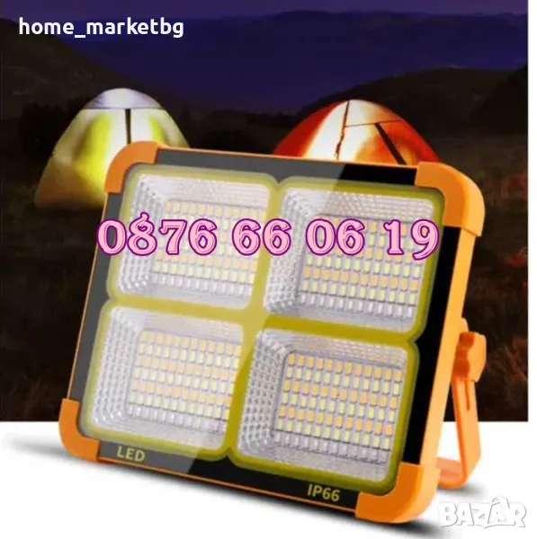 LED соларен прожектор 100W, LED Соларна къмпинг лампа 100W, размер 210х170 мм, снимка 1