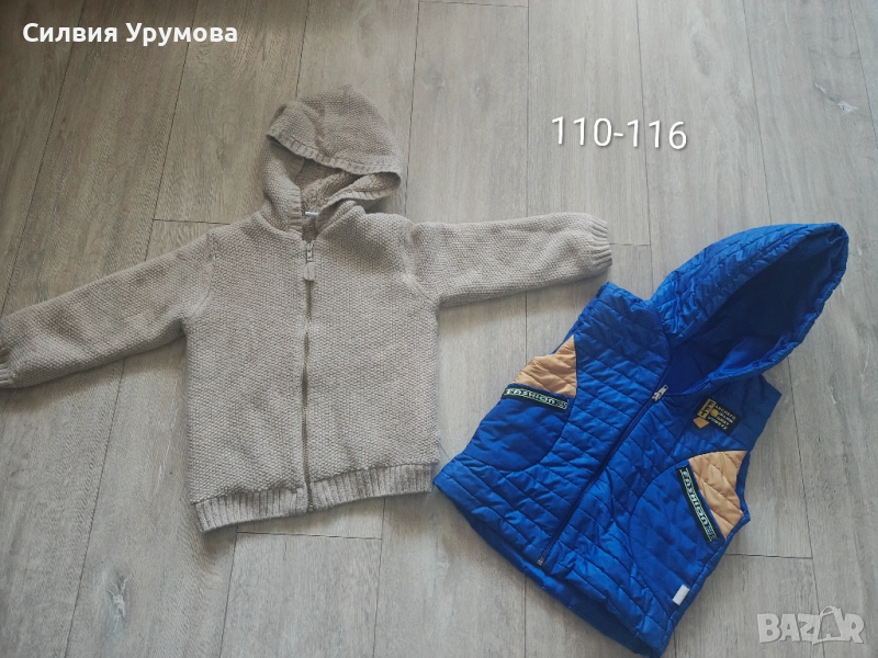 Дрехи 110, снимка 1