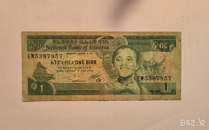 Етиопия 1 бир 1976 година, снимка 1