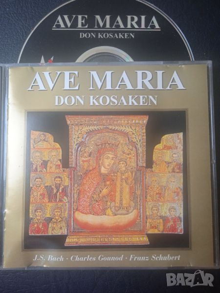 Ave Maria - оригинален диск музика, снимка 1