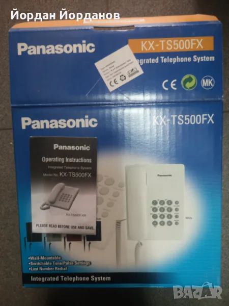 Panasonic KX-TS500FX, снимка 1