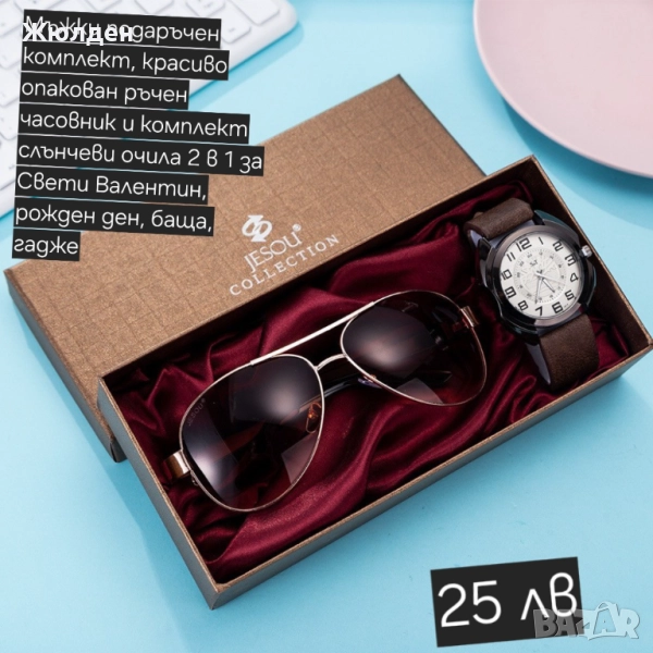 Мъжки часовници, снимка 1