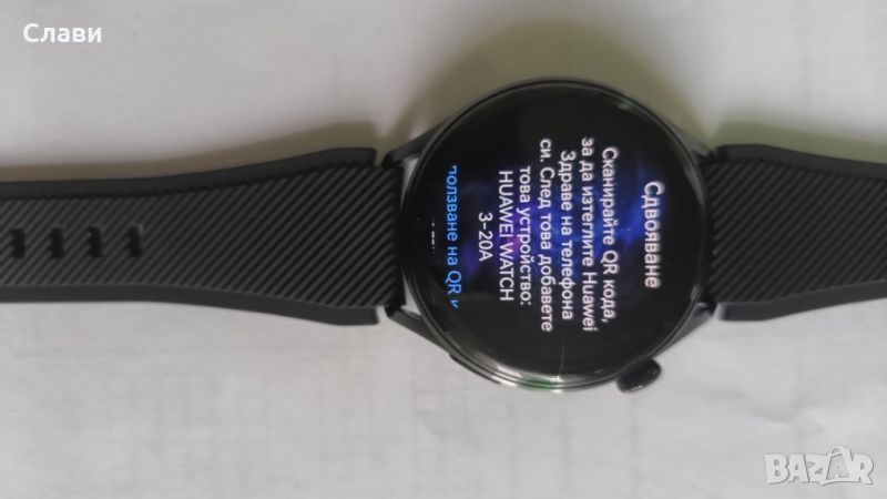 Смарт часовник Huawei Watch 3 - 20A, снимка 1