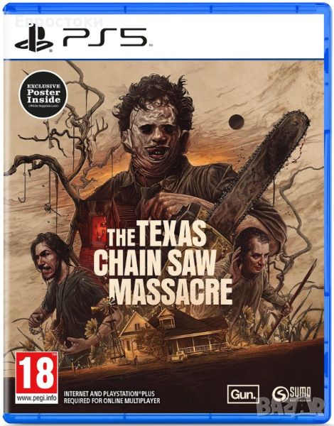 Игра за PS5 - The Texas Chain Saw Massacre , снимка 1