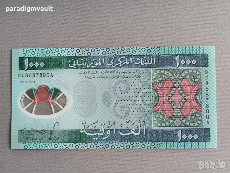 Банкнота - Мавритания - 1000 угия UNC | 2014г., снимка 1