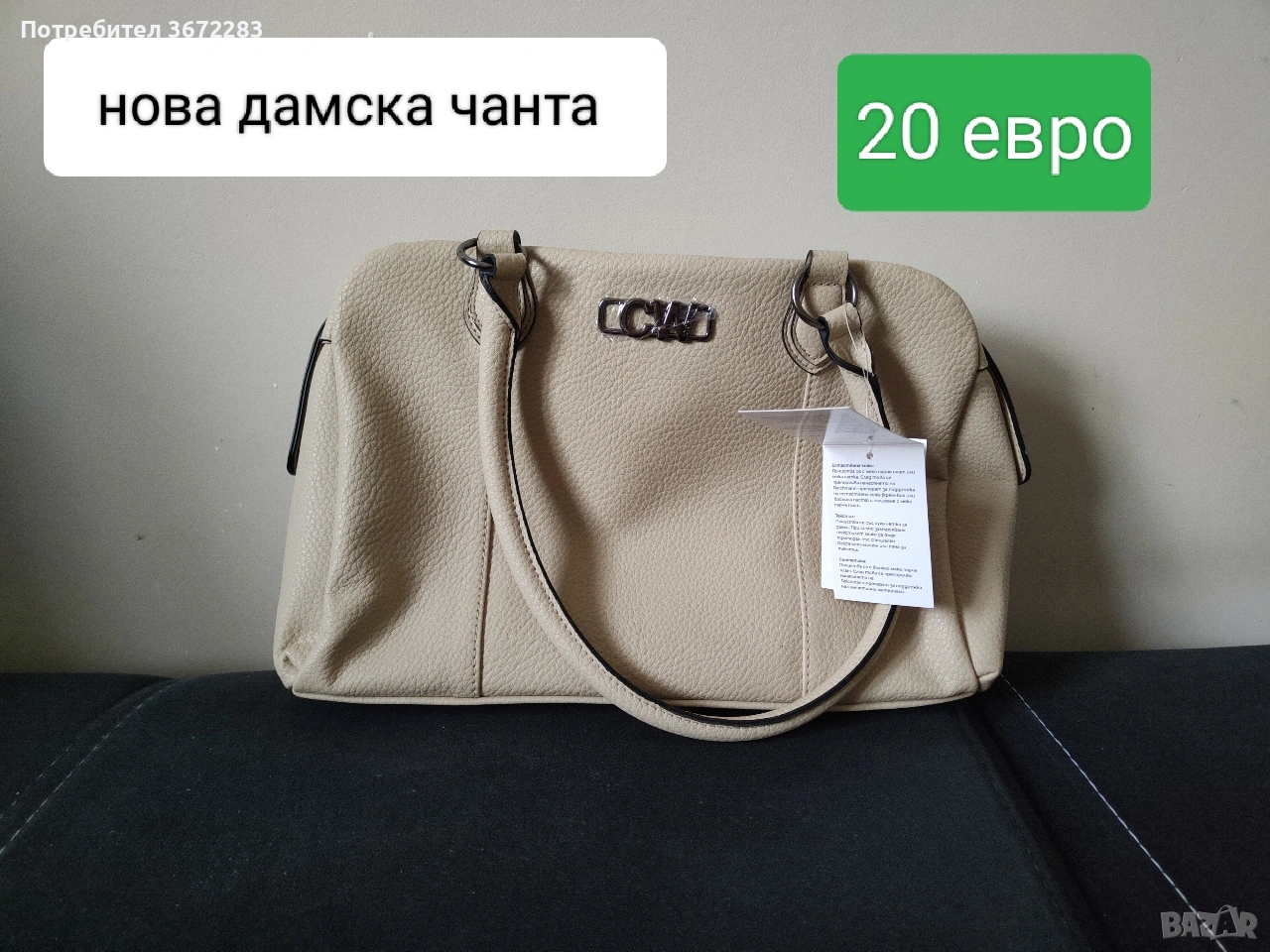нова дамска чанта , снимка 1