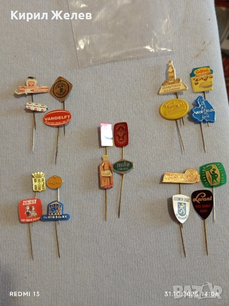 Лот рекламни значки 20 броя стари редки за КОЛЕКЦИЯ ДЕКОРАЦИЯ 50360, снимка 1