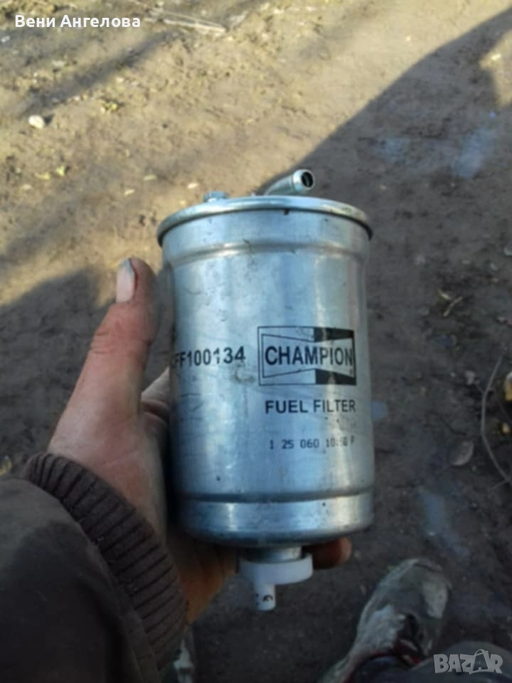 гориван филтър , снимка 1