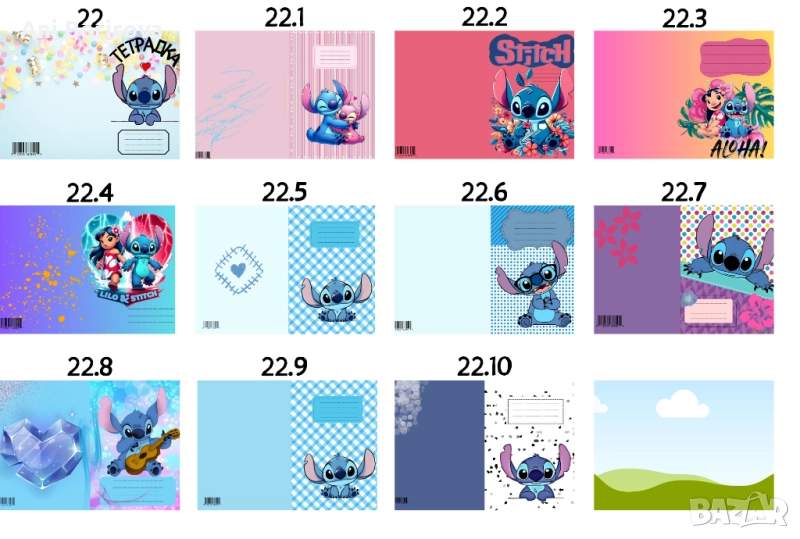 Тетрадки Стич , снимка 1