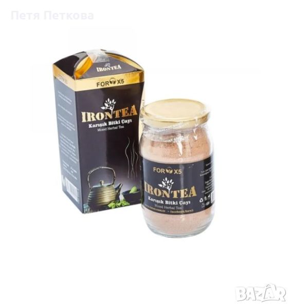 IRONTEA Билков чай за детокс и отслабване - 250гр., снимка 1