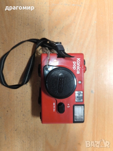 Konica pop, снимка 1