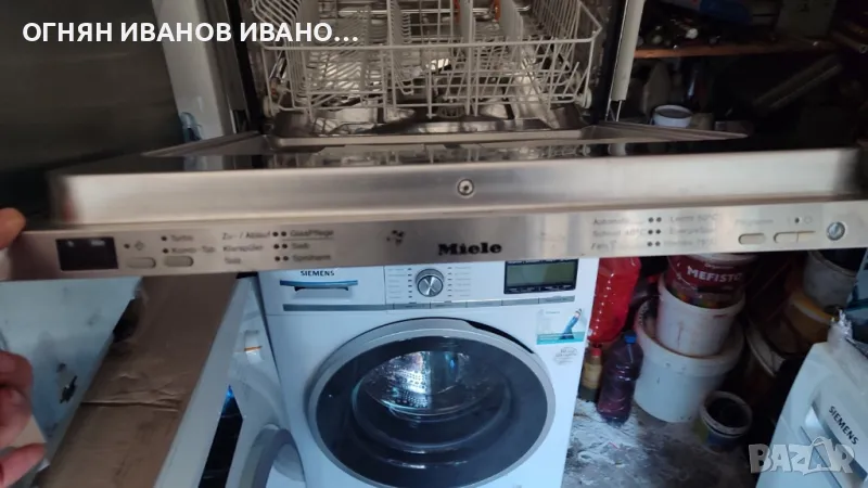 Miele G 1584 SCVI

за пълно вграждане+гаранция, снимка 1