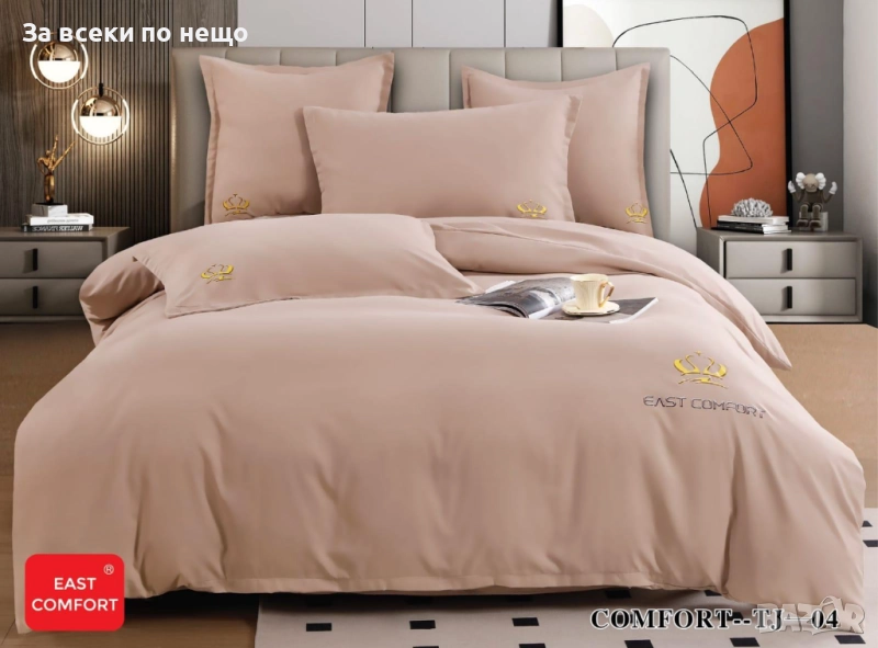 Луксозен комплект с бродерия от 100% памук - Налични Различни Цветове Код P1028, снимка 1